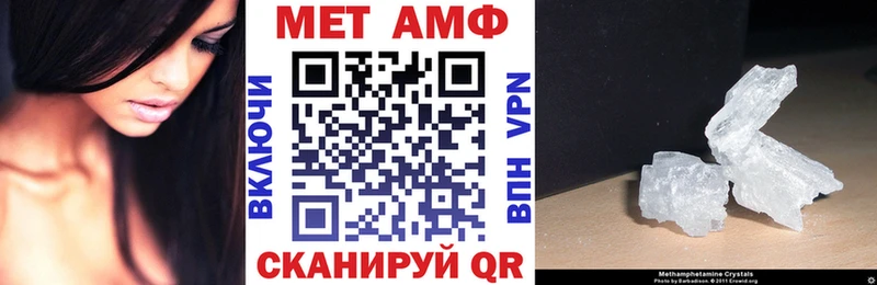 цена наркотик Омутнинск Амфетамин 97%