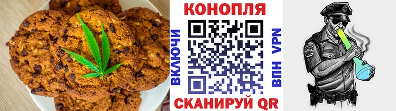 купить  сайты  Омутнинск  Cannafood марихуана 