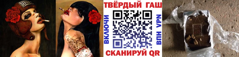 ГАШ Изолятор Омутнинск