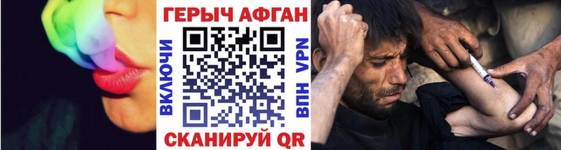 ГЕРОИН герыч  дарк нет официальный сайт  Омутнинск  сколько стоит 