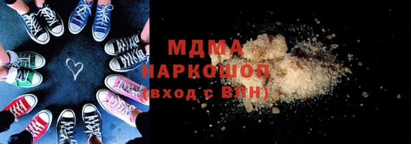 крисы Арсеньев