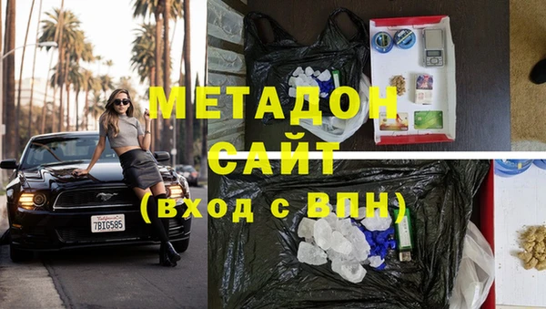 прущая мука Армянск