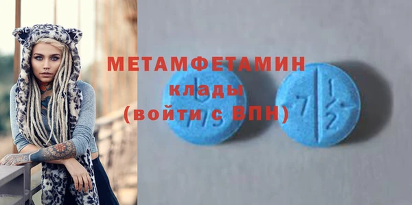 прущая мука Армянск