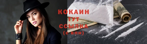 прущая мука Армянск