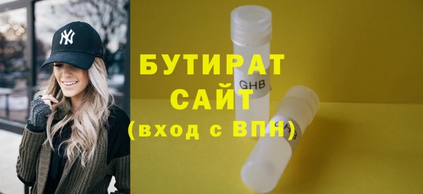 jwh Аркадак