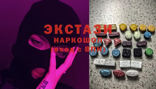 прущая мука Армянск