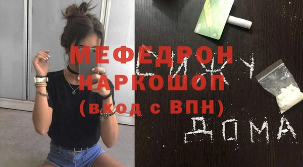 метадон Михайловка
