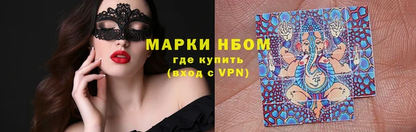 jwh Аркадак