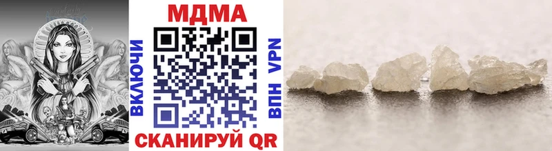 MDMA Molly  Омутнинск 