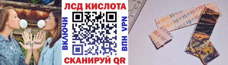 Марки 25I-NBOMe 1,8мг  блэк спрут ссылки  Омутнинск 