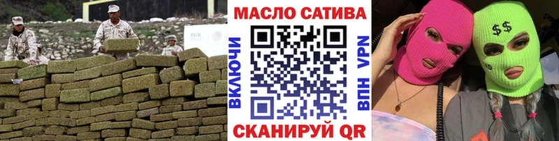 ТГК Wax  Омутнинск 